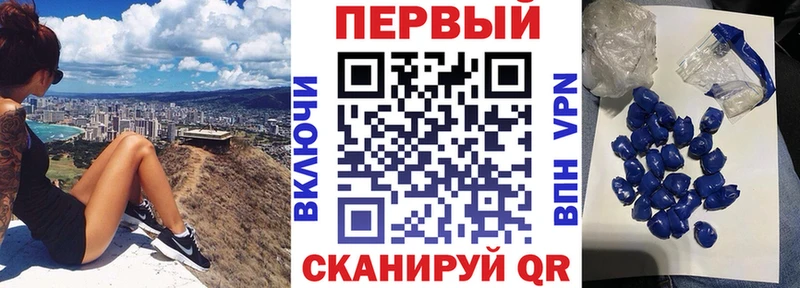 АМФ Розовый  Красноармейск 