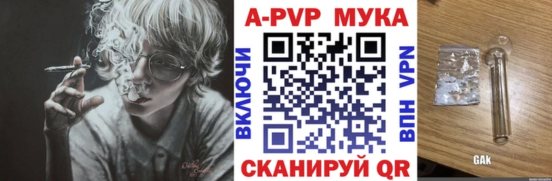 Alpha-PVP кристаллы  Красноармейск 