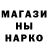Героин гречка Mr. Alic