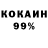 Амфетамин Розовый Chadwrick Clarke