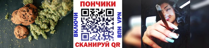 Canna-Cookies конопля  darknet состав  Красноармейск 