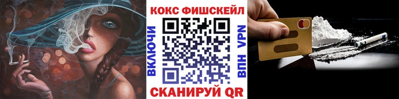 COCAIN 97%  Красноармейск 