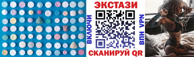 Ecstasy MDMA  мориарти формула  Красноармейск  ОМГ ОМГ ТОР 