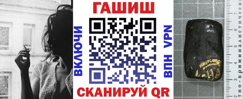 ГАШИШ Cannabis Красноармейск