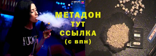 гидра Пролетарск