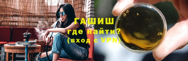 марки lsd Абаза