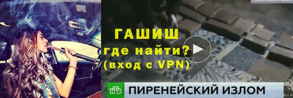 марки lsd Абаза