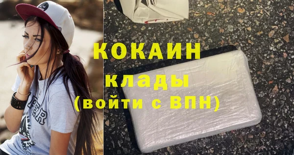 прущие крисы Абинск