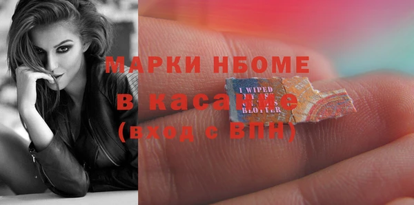 ALPHA-PVP Алексин