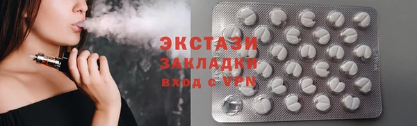 mdpv Абдулино