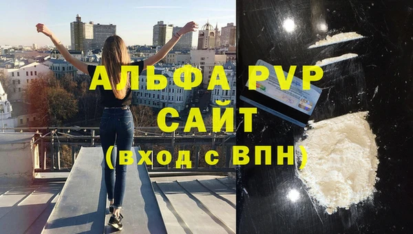 mdpv Абдулино