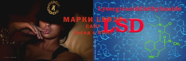 марки lsd Приозерск