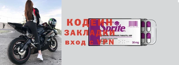 прущие крисы Абинск