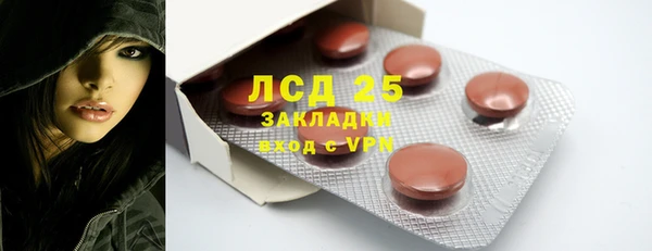 прущие крисы Абинск