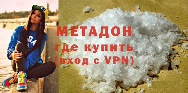 метадон Алексеевка