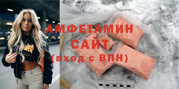ALPHA-PVP Алексин
