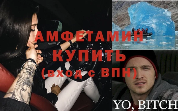 mdpv Абдулино