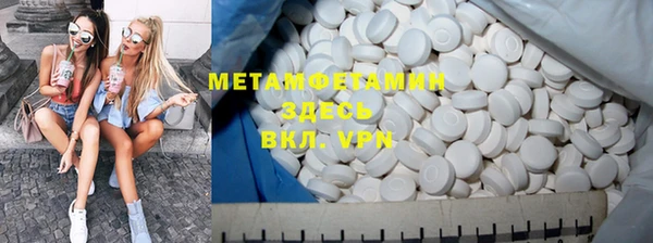 mdpv Абдулино
