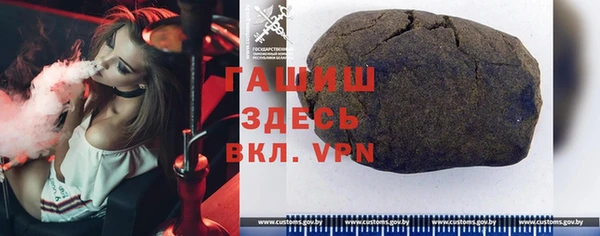 ALPHA-PVP Алексин