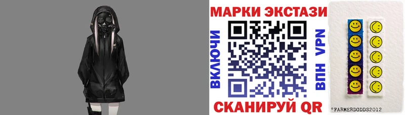 Марки 25I-NBOMe 1500мкг Красноармейск